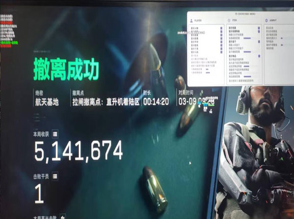 vk辅助三角洲透视自瞄效果